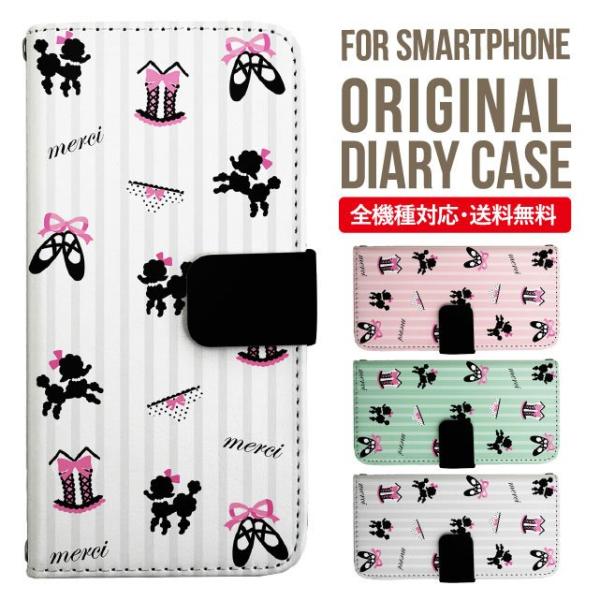 Galaxy s24 ultra P[X s23 fe S22 P[X 蒠^ Galaxy s21 A53 5g a41 Jo[ sc-51c note20 Galaxy S20 Galaxy A51 SC-54A SCG07 SC-41A ݊