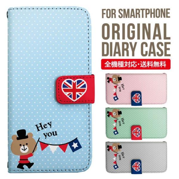 aquos wish3 P[X AQUOS sense8 sense7 蒠^ sense6 Jo[ wish4 wish2 wish sense4 X}zP[X sense3 gуP[X ANIXZX8