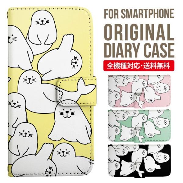 aquos wish3 P[X AQUOS sense8 sense7 蒠^ sense6 Jo[ wish4 wish2 wish sense4 X}zP[X sense3 gуP[X ANIXZX8