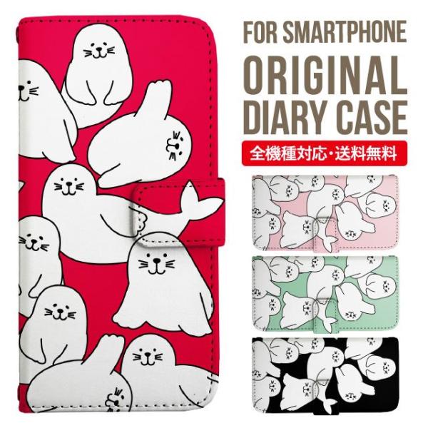 Galaxy s24 ultra P[X s23 fe S22 P[X 蒠^ Galaxy s21 A53 5g a41 Jo[ sc-51c note20 Galaxy S20 Galaxy A51 SC-54A SCG07 SC-41A ݊