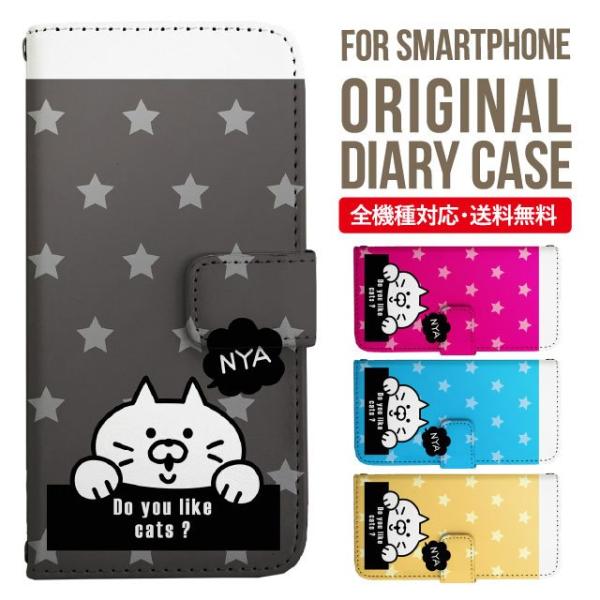 aquos wish3 P[X AQUOS sense8 sense7 蒠^ sense6 Jo[ wish4 wish2 wish sense4 X}zP[X sense3 gуP[X ANIXZX8