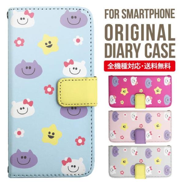 aquos wish3 P[X AQUOS sense8 sense7 蒠^ sense6 Jo[ wish4 wish2 wish sense4 X}zP[X sense3 gуP[X ANIXZX8