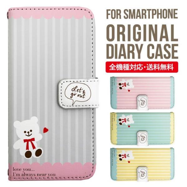 aquos wish3 P[X AQUOS sense8 sense7 蒠^ sense6 Jo[ wish4 wish2 wish sense4 X}zP[X sense3 gуP[X ANIXZX8