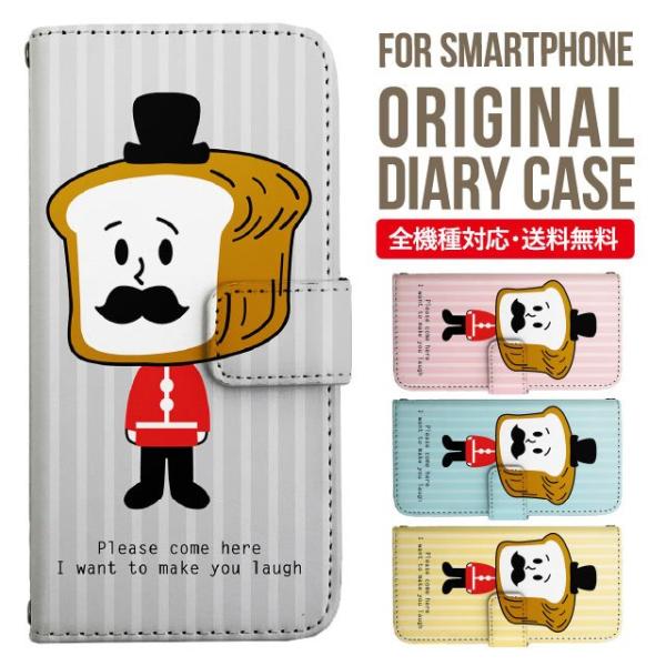 aquos wish3 P[X AQUOS sense8 sense7 蒠^ sense6 Jo[ wish4 wish2 wish sense4 X}zP[X sense3 gуP[X ANIXZX8