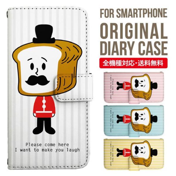 Galaxy s24 ultra P[X s23 fe S22 P[X 蒠^ Galaxy s21 A53 5g a41 Jo[ sc-51c note20 Galaxy S20 Galaxy A51 SC-54A SCG07 SC-41A ݊