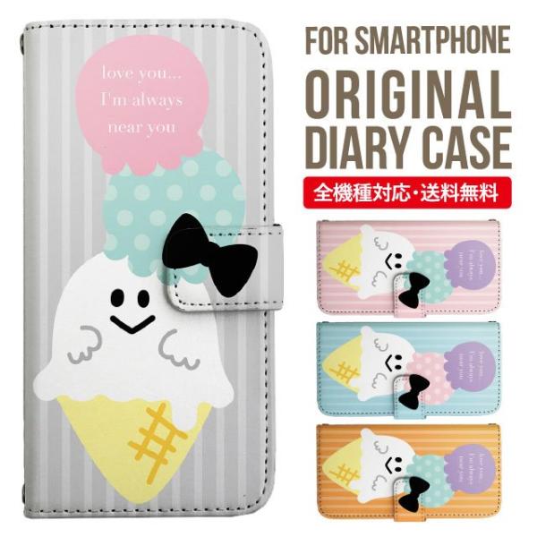 aquos wish3 P[X AQUOS sense8 sense7 蒠^ sense6 Jo[ wish4 wish2 wish sense4 X}zP[X sense3 gуP[X ANIXZX8