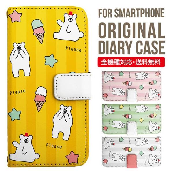 Galaxy s24 ultra P[X s23 fe S22 P[X 蒠^ Galaxy s21 A53 5g a41 Jo[ sc-51c note20 Galaxy S20 Galaxy A51 SC-54A SCG07 SC-41A ݊