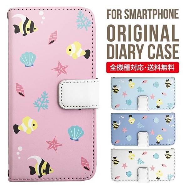 aquos wish3 P[X AQUOS sense8 sense7 蒠^ sense6 Jo[ wish4 wish2 wish sense4 X}zP[X sense3 gуP[X ANIXZX8