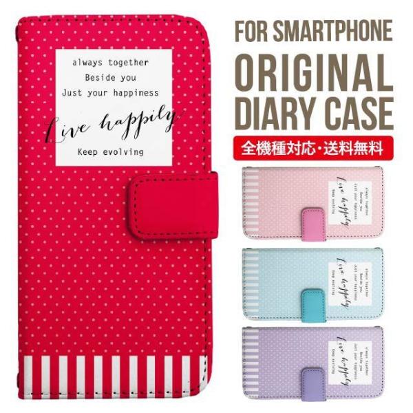 aquos wish3 P[X AQUOS sense8 sense7 蒠^ sense6 Jo[ wish4 wish2 wish sense4 X}zP[X sense3 gуP[X ANIXZX8