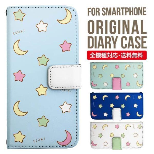 aquos wish3 P[X AQUOS sense8 sense7 蒠^ sense6 Jo[ wish4 wish2 wish sense4 X}zP[X sense3 gуP[X ANIXZX8