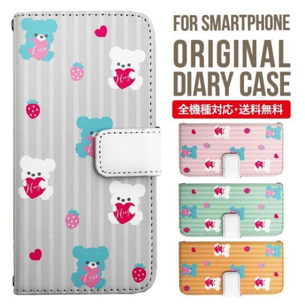 aquos wish3 P[X AQUOS sense8 sense7 蒠^ sense6 Jo[ wish4 wish2 wish sense4 X}zP[X sense3 gуP[X ANIXZX8