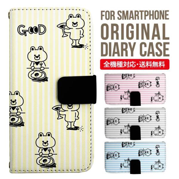 iPhone15 P[X X}zP[X 蒠^ iPhone14 iPhone13 mini pro max iPhone12 Jo[ iPhone SE 2 se2 ACtH15 iPhoneP[X