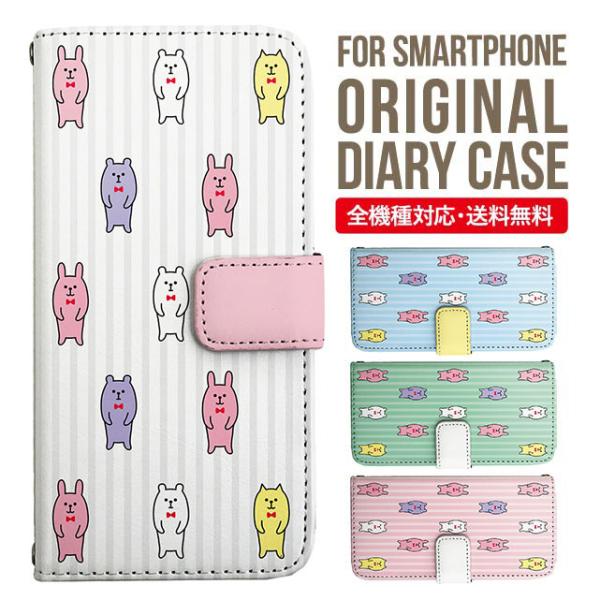 iPhone15 P[X X}zP[X 蒠^ iPhone14 iPhone13 mini pro max iPhone12 Jo[ iPhone SE 2 se2 ACtH15 iPhoneP[X