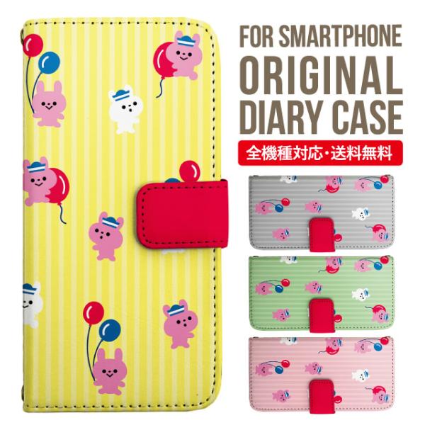 iPhone15 P[X X}zP[X 蒠^ iPhone14 iPhone13 mini pro max iPhone12 Jo[ iPhone SE 2 se2 ACtH15 iPhoneP[X