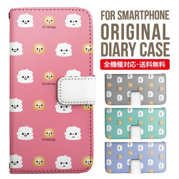 iPhone15 P[X X}zP[X 蒠^ iPhone14 iPhone13 mini pro max iPhone12 Jo[ iPhone SE 2 se2 ACtH15 iPhoneP[X