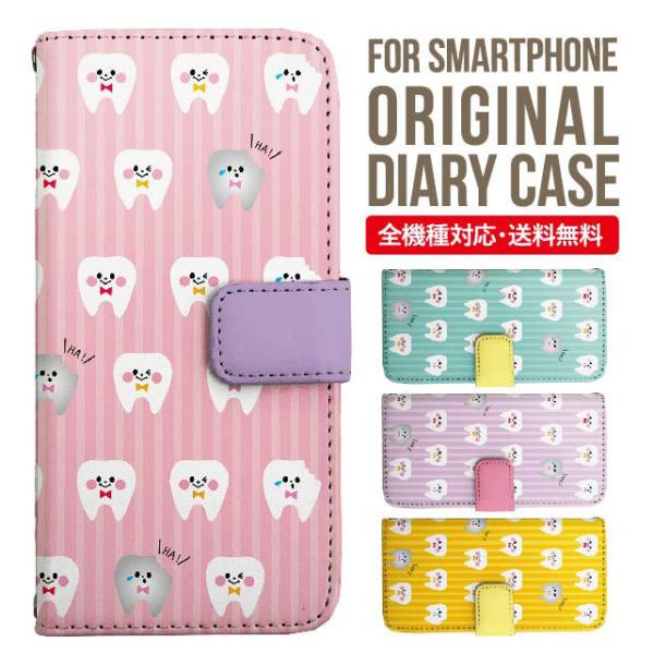 iPhone15 P[X X}zP[X 蒠^ iPhone14 iPhone13 mini pro max iPhone12 Jo[ iPhone SE 2 se2 ACtH15 iPhoneP[X