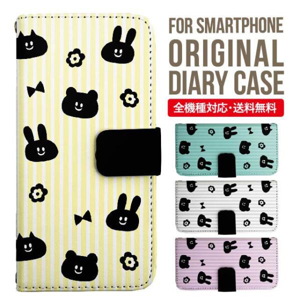 iPhone15 P[X X}zP[X 蒠^ iPhone14 iPhone13 mini pro max iPhone12 Jo[ iPhone SE 2 se2 ACtH15 iPhoneP[X