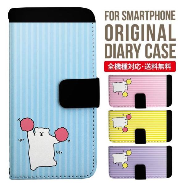 iPhone16e X}z P[X 蒠^ iPhone16 pro iPhone15 iPhone14 iPhone13 iPhone12 Jo[ iPhone SE ACtH16 iPhone11