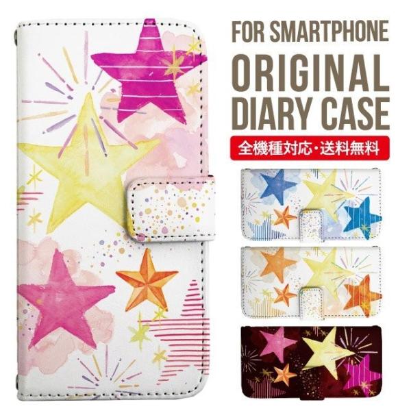 ARROWS we2 P[X plus arrows We P[X A[Y EB[ Jo[ F-51B FCG01 X}zP[X Jo[ 蒠^ A[Y Softbank \tgoN