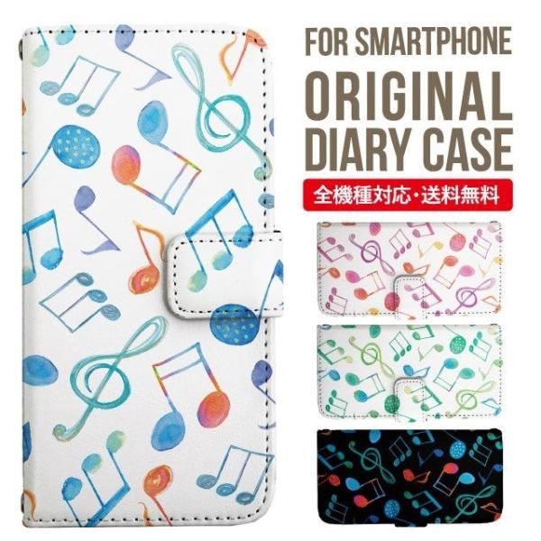 AQUOS wish3 wish4 P[X sense8 sense7 plus r8pro sense6 蒠^ Jo[ aquos wish wish2 AQUOS sense4 basic lite AQUOS sense3 SHV46 ZERO2 SHV44