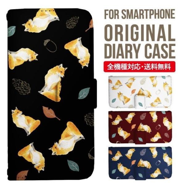 ARROWS we2 P[X plus arrows We P[X A[Y EB[ Jo[ F-51B FCG01 X}zP[X Jo[ 蒠^ A[Y Softbank \tgoN