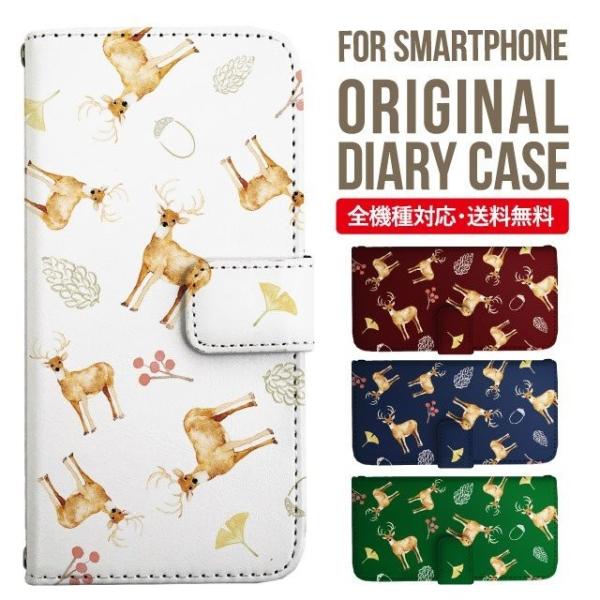 AQUOS wish3 wish4 P[X sense8 sense7 plus r8pro sense6 蒠^ Jo[ aquos wish wish2 AQUOS sense4 basic lite AQUOS sense3 SHV46 ZERO2 SHV44