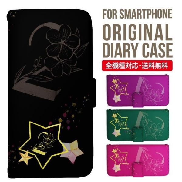 VvX}z6 P[X BASIO active active2 A201SH VvX}z5 707sh Vv X}zP[X 蒠^ A001SH X}zJo[ V[v Softbank