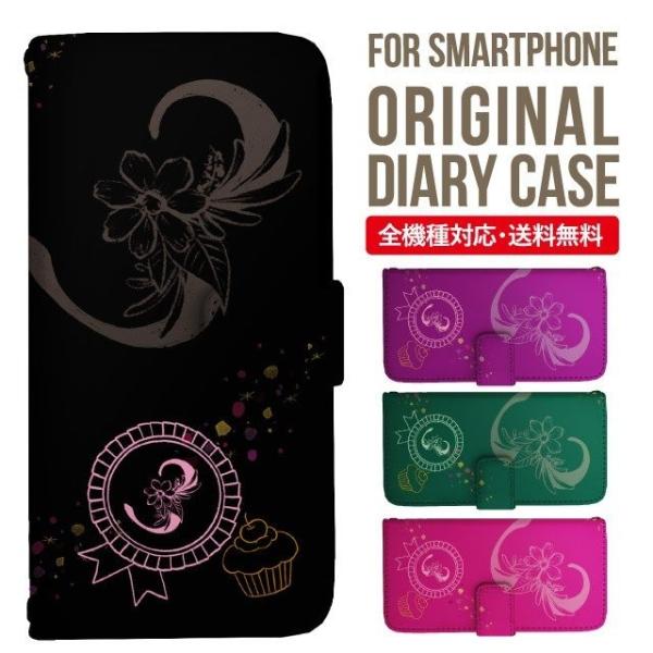 ARROWS we2 P[X plus arrows We P[X A[Y EB[ Jo[ F-51B FCG01 X}zP[X Jo[ 蒠^ A[Y Softbank \tgoN