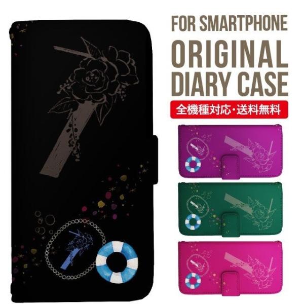 ARROWS we2 P[X plus arrows We P[X A[Y EB[ Jo[ F-51B FCG01 X}zP[X Jo[ 蒠^ A[Y Softbank \tgoN