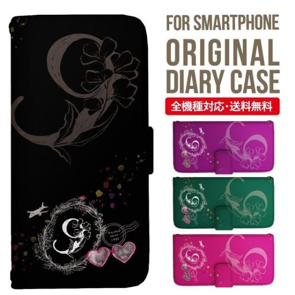 ARROWS we2 P[X plus arrows We P[X A[Y EB[ Jo[ F-51B FCG01 X}zP[X Jo[ 蒠^ A[Y Softbank \tgoN