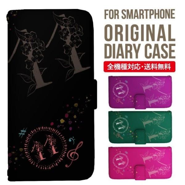 ARROWS we2 P[X plus arrows We P[X A[Y EB[ Jo[ F-51B FCG01 X}zP[X Jo[ 蒠^ A[Y Softbank \tgoN