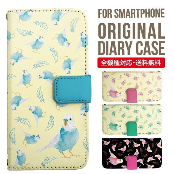 VvX}z6 P[X BASIO active active2 A201SH VvX}z5 707sh Vv X}zP[X 蒠^ A001SH X}zJo[ V[v Softbank