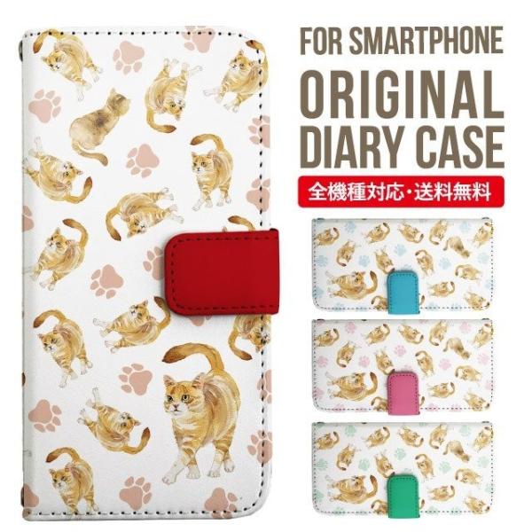 ARROWS we2 P[X plus arrows We P[X A[Y EB[ Jo[ F-51B FCG01 X}zP[X Jo[ 蒠^ A[Y Softbank \tgoN