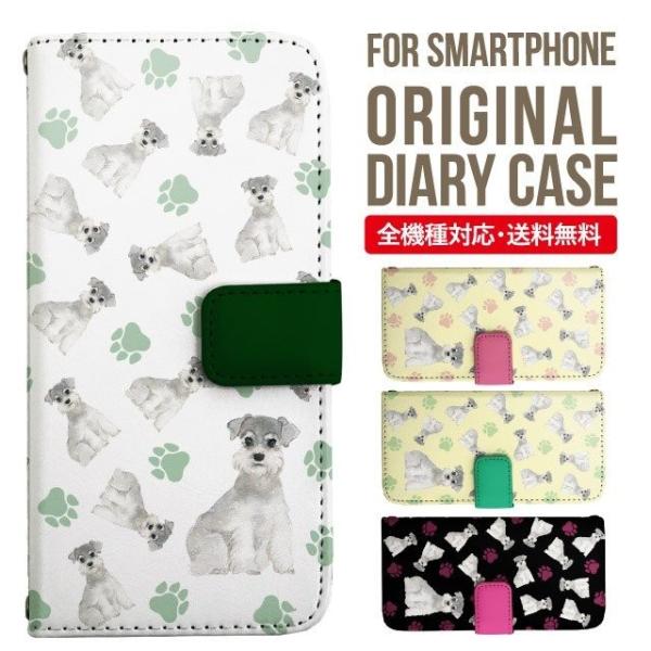 AQUOS wish3 wish4 P[X sense8 sense7 plus r8pro sense6 蒠^ Jo[ aquos wish wish2 AQUOS sense4 basic lite AQUOS sense3 SHV46 ZERO2 SHV44