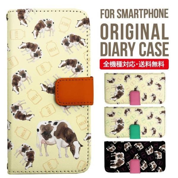 ARROWS we2 P[X plus arrows We P[X A[Y EB[ Jo[ F-51B FCG01 X}zP[X Jo[ 蒠^ A[Y Softbank \tgoN