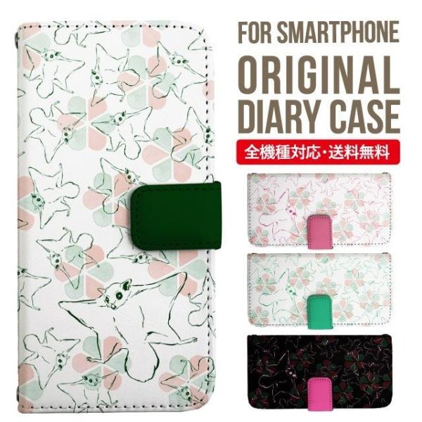 ARROWS we2 P[X plus arrows We P[X A[Y EB[ Jo[ F-51B FCG01 X}zP[X Jo[ 蒠^ A[Y Softbank \tgoN