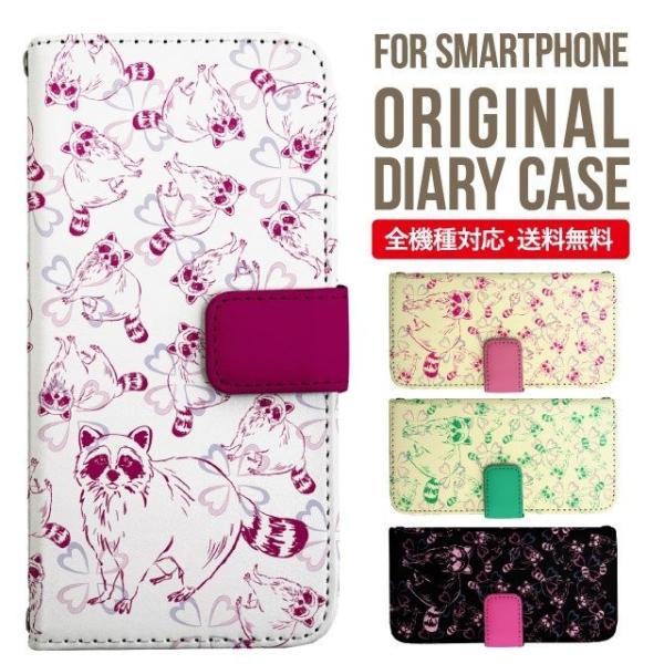 AQUOS wish3 wish4 P[X sense8 sense7 plus r8pro sense6 蒠^ Jo[ aquos wish wish2 AQUOS sense4 basic lite AQUOS sense3 SHV46 ZERO2 SHV44