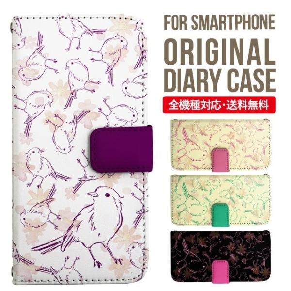 ARROWS we2 P[X plus arrows We P[X A[Y EB[ Jo[ F-51B FCG01 X}zP[X Jo[ 蒠^ A[Y Softbank \tgoN