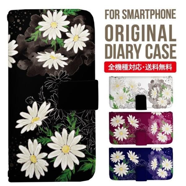 aquos wish3 P[X AQUOS sense8 sense7 蒠^ sense6 Jo[ wish4 wish2 wish sense4 X}zP[X sense3 gуP[X ANIXZX8