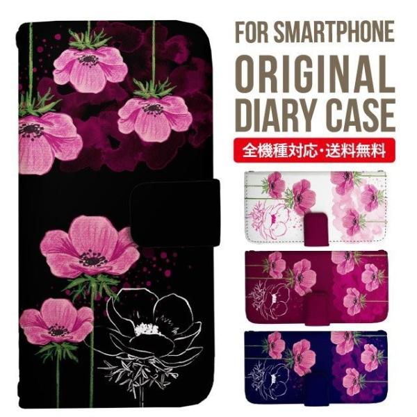 aquos wish3 P[X AQUOS sense8 sense7 蒠^ sense6 Jo[ wish4 wish2 wish sense4 X}zP[X sense3 gуP[X ANIXZX8