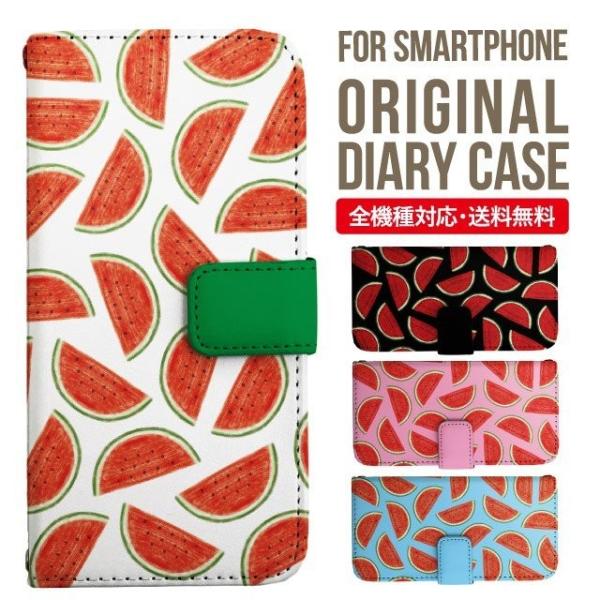 ARROWS we2 P[X plus arrows We P[X A[Y EB[ Jo[ F-51B FCG01 X}zP[X Jo[ 蒠^ A[Y Softbank \tgoN