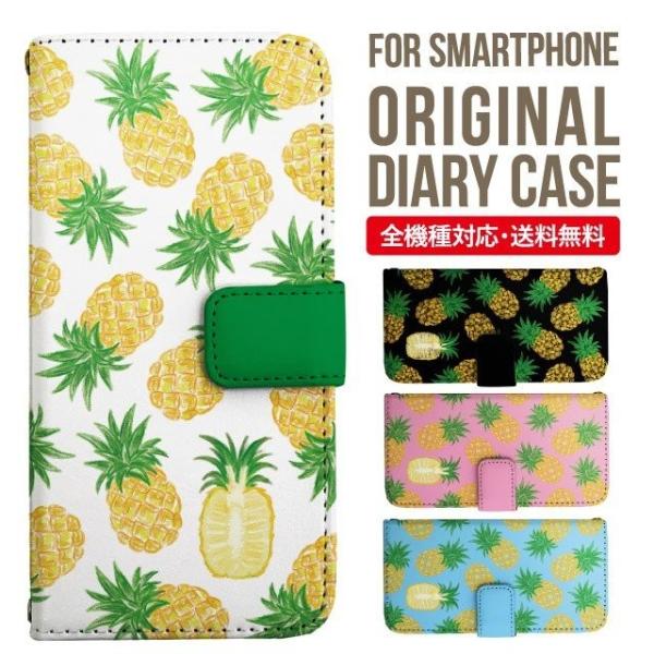 ARROWS we2 P[X plus arrows We P[X A[Y EB[ Jo[ F-51B FCG01 X}zP[X Jo[ 蒠^ A[Y Softbank \tgoN