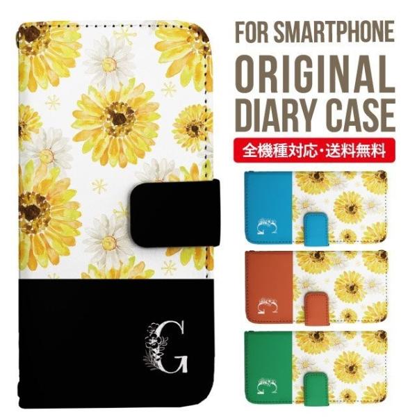 ARROWS we2 P[X plus arrows We P[X A[Y EB[ Jo[ F-51B FCG01 X}zP[X Jo[ 蒠^ A[Y Softbank \tgoN