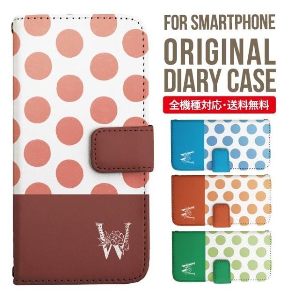 aquos wish3 P[X AQUOS sense8 sense7 蒠^ sense6 Jo[ wish4 wish2 wish sense4 X}zP[X sense3 gуP[X ANIXZX8