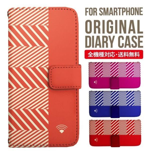 ARROWS we2 P[X plus arrows We P[X A[Y EB[ Jo[ F-51B FCG01 X}zP[X Jo[ 蒠^ A[Y Softbank \tgoN