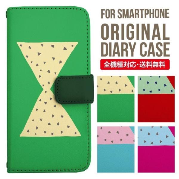 aquos wish3 P[X AQUOS sense8 sense7 蒠^ sense6 Jo[ wish4 wish2 wish sense4 X}zP[X sense3 gуP[X ANIXZX8