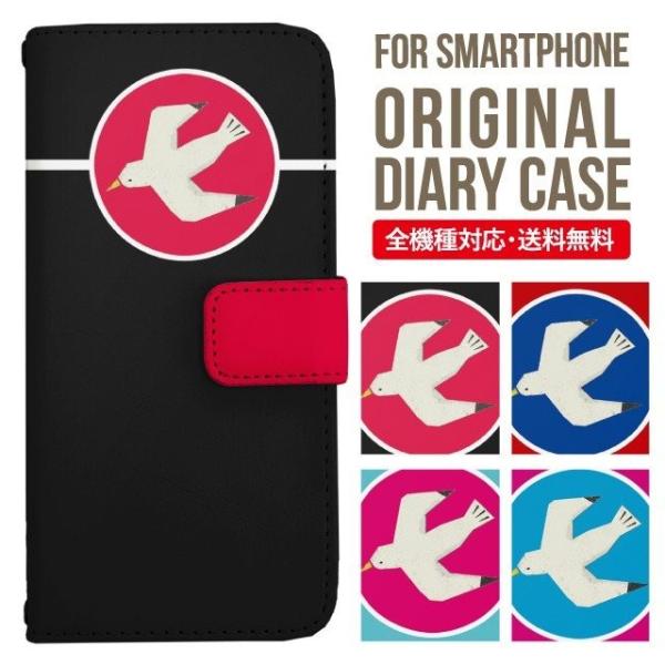 aquos wish3 P[X AQUOS sense8 sense7 蒠^ sense6 Jo[ wish4 wish2 wish sense4 X}zP[X sense3 gуP[X ANIXZX8