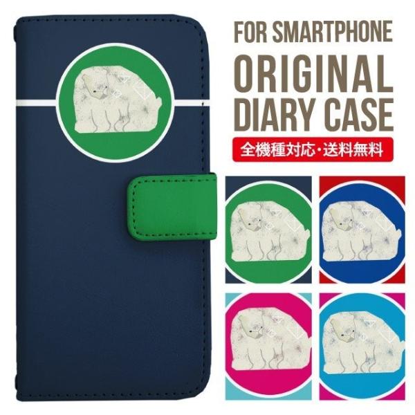 aquos wish3 P[X AQUOS sense8 sense7 蒠^ sense6 Jo[ wish4 wish2 wish sense4 X}zP[X sense3 gуP[X ANIXZX8