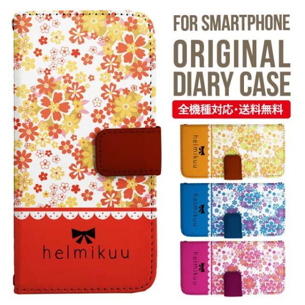 aquos wish3 P[X AQUOS sense8 sense7 蒠^ sense6 Jo[ wish4 wish2 wish sense4 X}zP[X sense3 gуP[X ANIXZX8