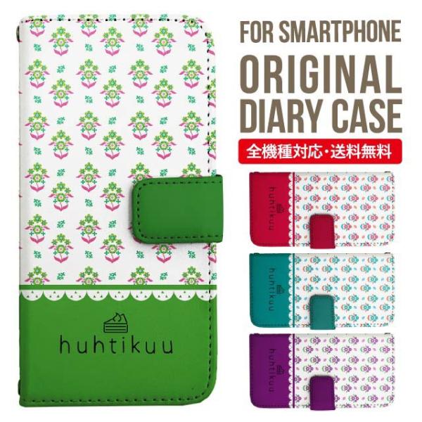 aquos wish3 P[X AQUOS sense8 sense7 蒠^ sense6 Jo[ wish4 wish2 wish sense4 X}zP[X sense3 gуP[X ANIXZX8